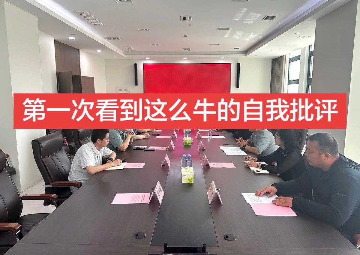 神仙级自我批评10条 一、工作韧劲有所不足，持续攻坚劲头偏弱 面对长期...
