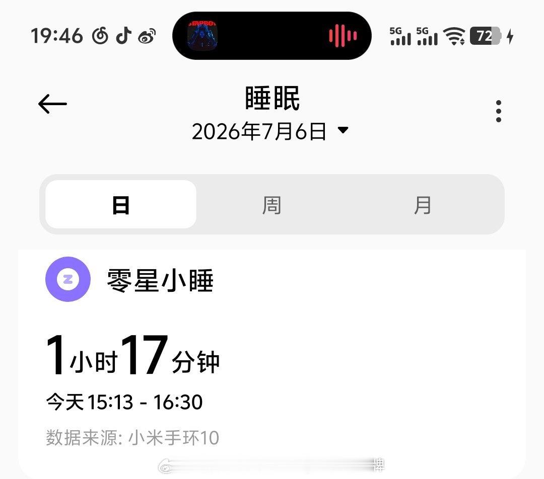 可能是我的床太舒服了 