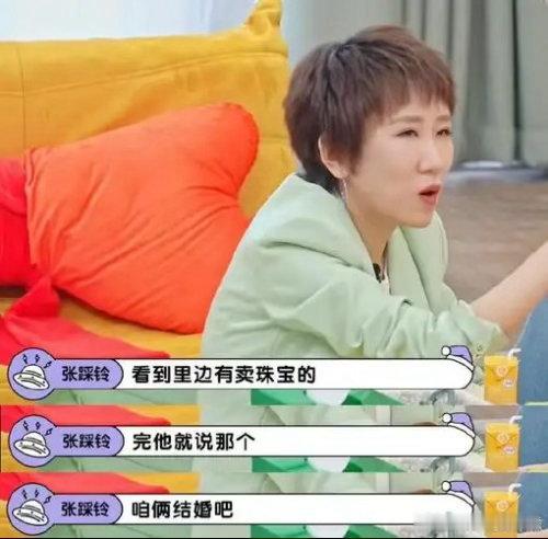 张踩铃听到穆柯寨族规反应太真实穆桂英杨宗保成婚差点坑到张踩铃乡约食光 踩铃听到“