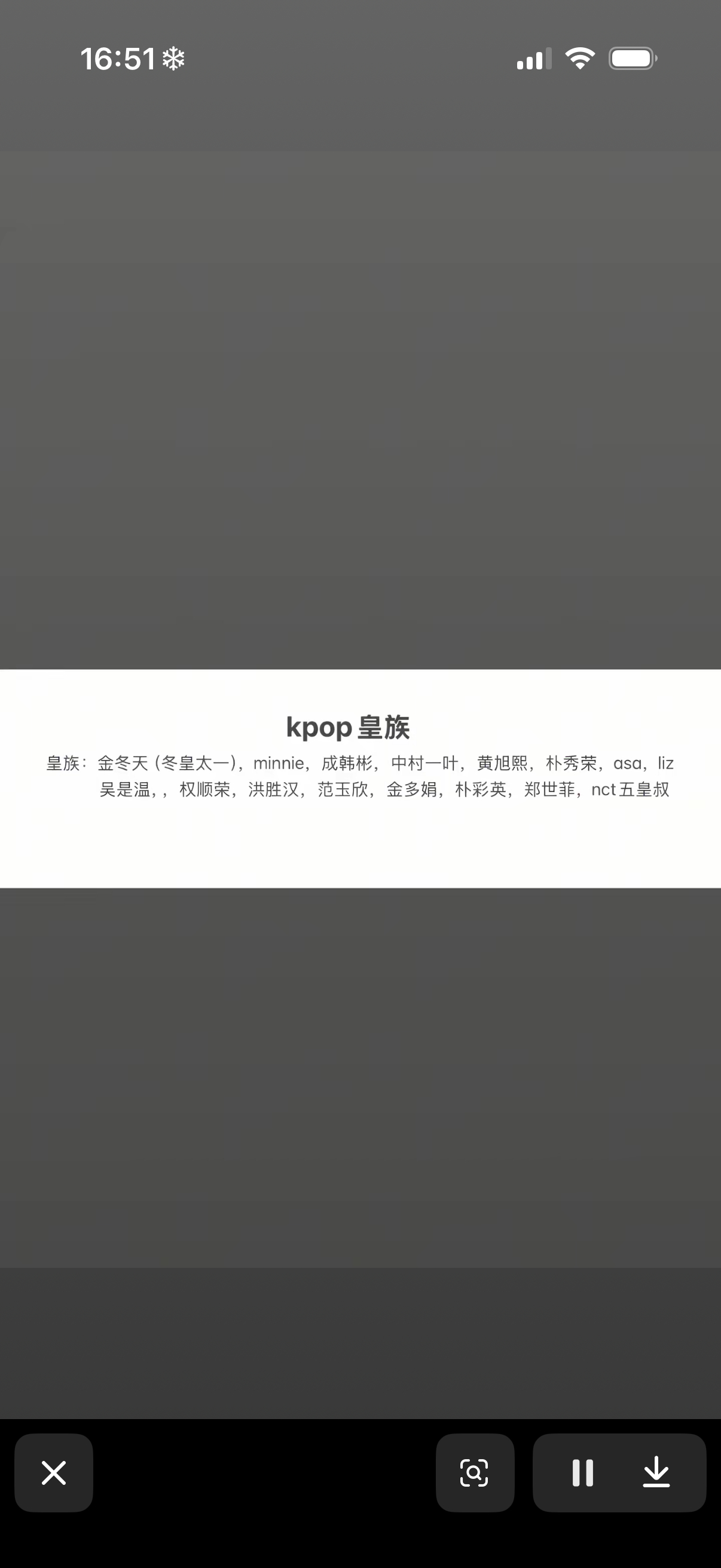 金玟庭从头到尾皇的只有脸和身材 
