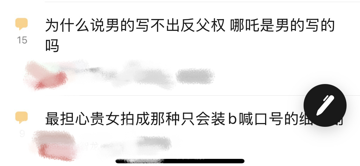看出来贵女因为物料的质量已经惹了粉圈某些人的眼了，但目前最大问题还是热度不够破圈