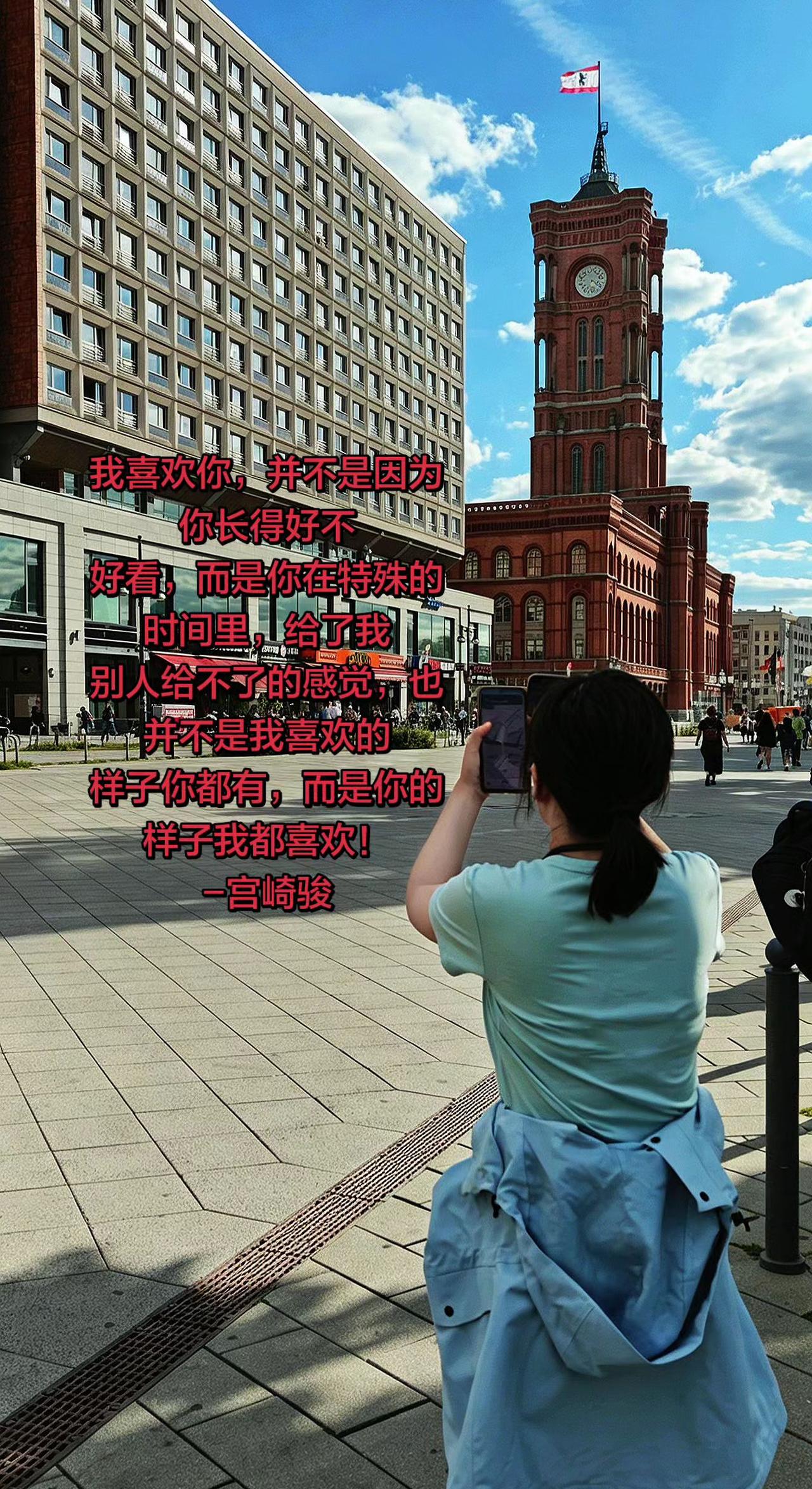 旅行 一生所爱 拍照