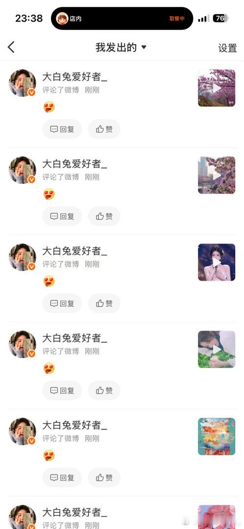2026.9.7早间养铁 ​  ​​​