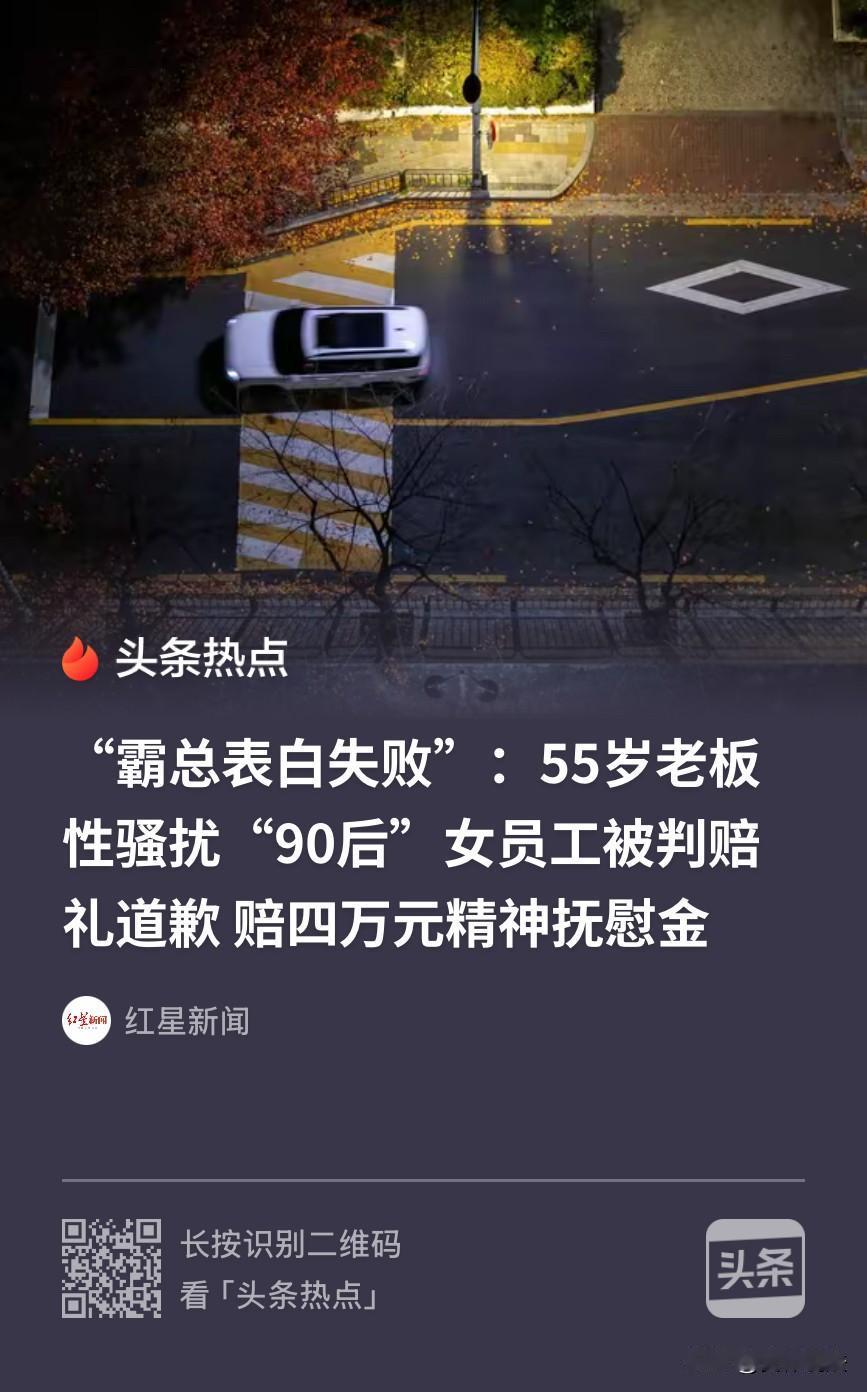 “你必须是我的女人！”河南许昌，54岁老板喜欢上32岁女员工，哪曾想，醉酒、霸道
