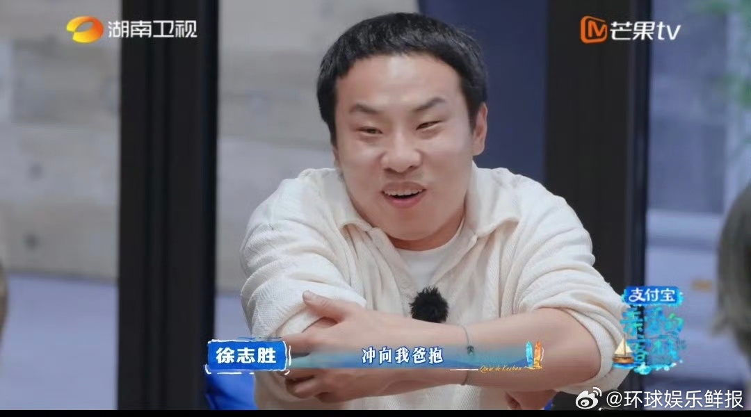  时光悄悄带走父亲的挺拔，却带不走我们的牵挂。被徐志胜和王传君整破防徐志胜说爸爸