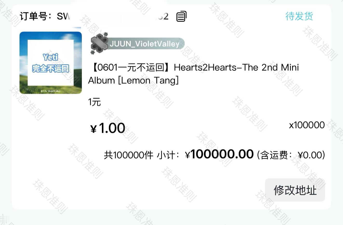 ❗️插̄旗̄❗️队友家早几百年就开始偷摸集̄资̄了，只有金主恩粉丝还老老实实地站
