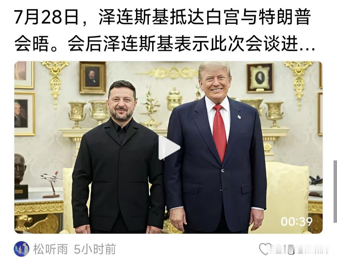 小泽访美意义大，乌战出现新转折？这次访美表面是参加格雷厄姆葬礼，实则是促使美参院