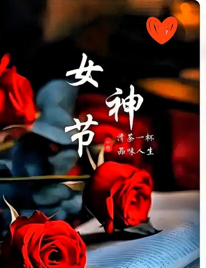 三八女神节！
我来云台山旅游了！
我和两个闺蜜去玩，
我们说走就走的旅行！
我们