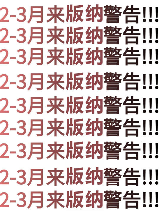 2-3月份来版纳不看这篇攻略！！小心被宰