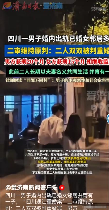 一个女人17年的自我救赎。四川巴中，已婚男子饥不择食，在出租房内睡了老婆的女邻居