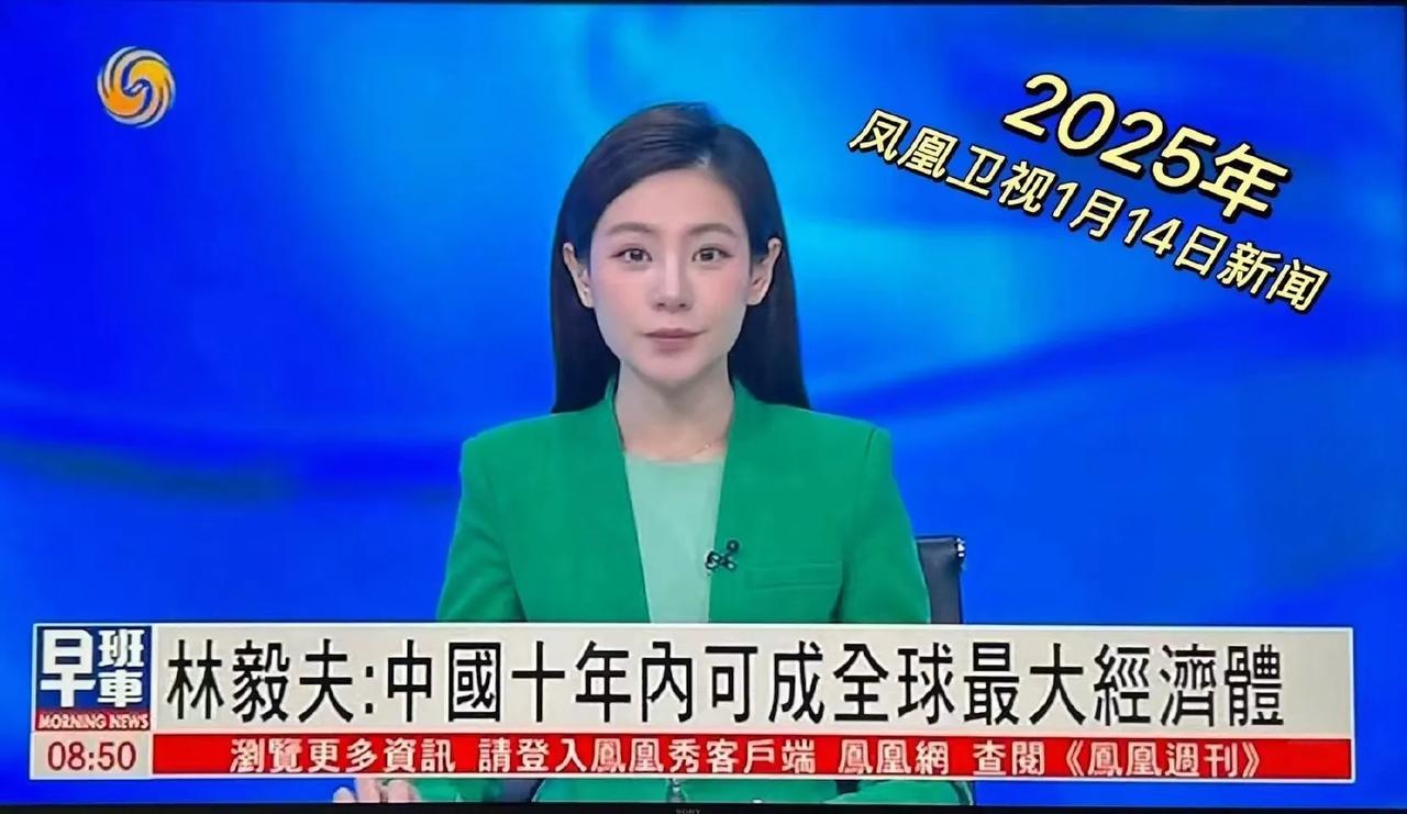 中国GDP总量占比美国GDP：2021年77%，2022年71.3%，2023年