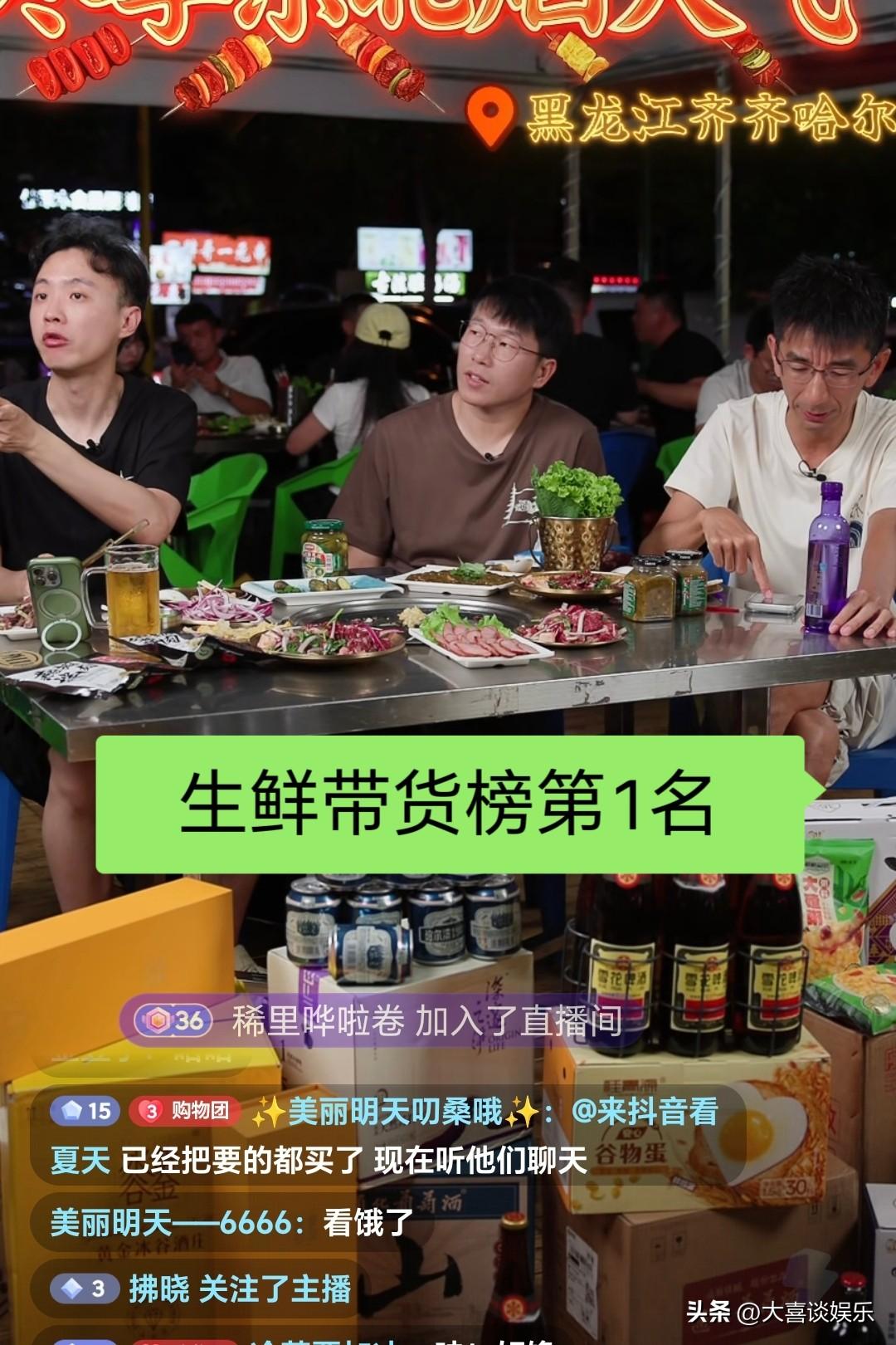 这次又被我猜中了！
美丽明天第二场带货，又碾压董宇辉。
生鲜带货榜第1名，老东家