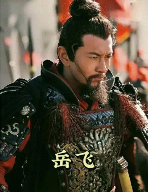 《岳飞临死前大喊“天日昭昭”，他到底冤在哪？》