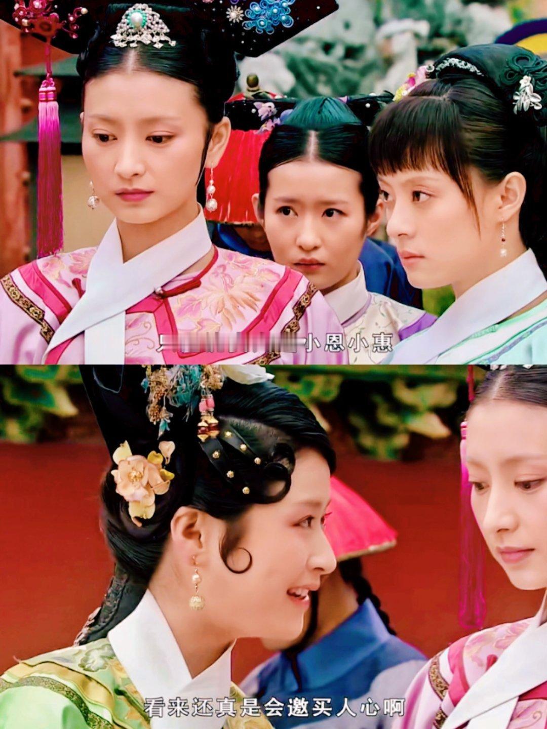 甄嬛传  《甄嬛传》里蕴含处世哲理：“人情世故的事，既然无法周全所有人，就只能周