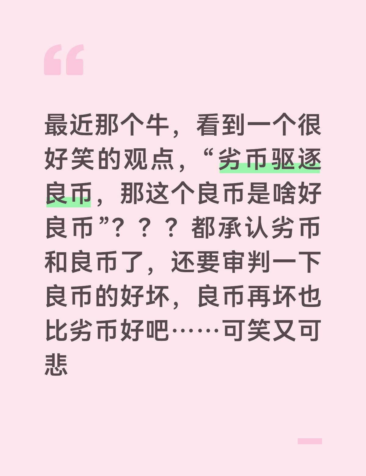 莫名其妙击中笑点 电影 电视剧