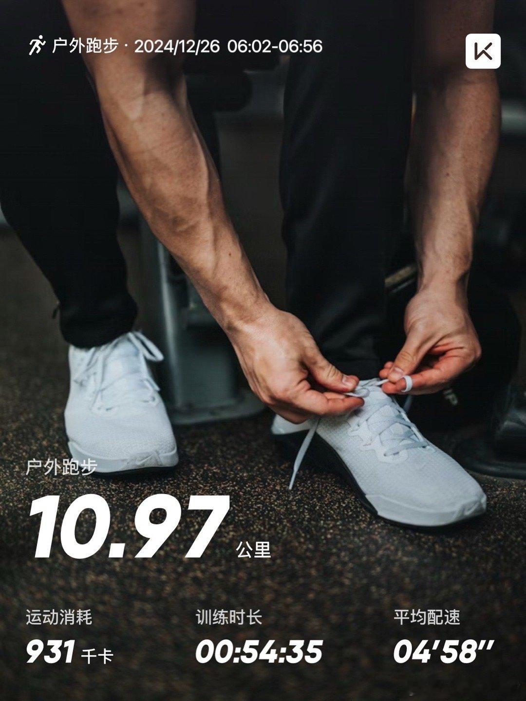 -16度的 晨跑  舒爽鼻毛结冰了[馋嘴] 