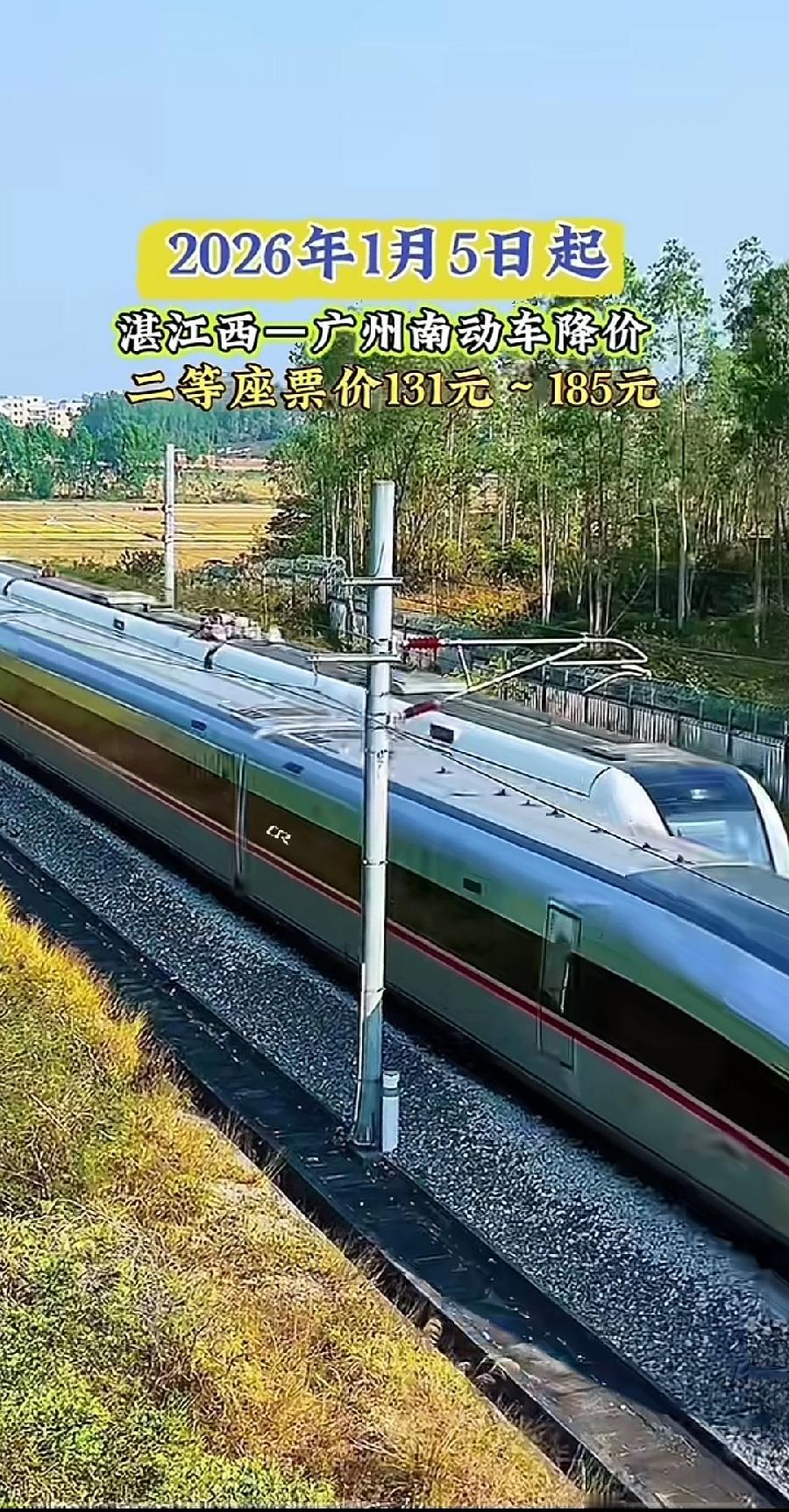 正所谓“鹬蚌相争，渔翁得利”。
在广湛高铁尚未开通之时，粤西湛江地区的运输车企购