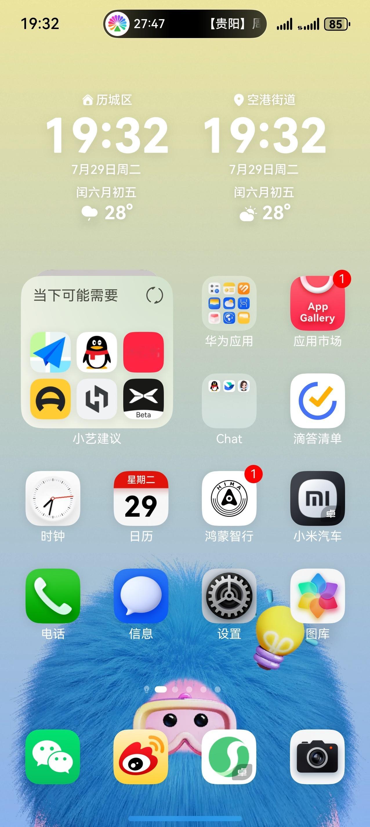 发布会现场抢票第一人？能不能抢到[二哈] ​​​
