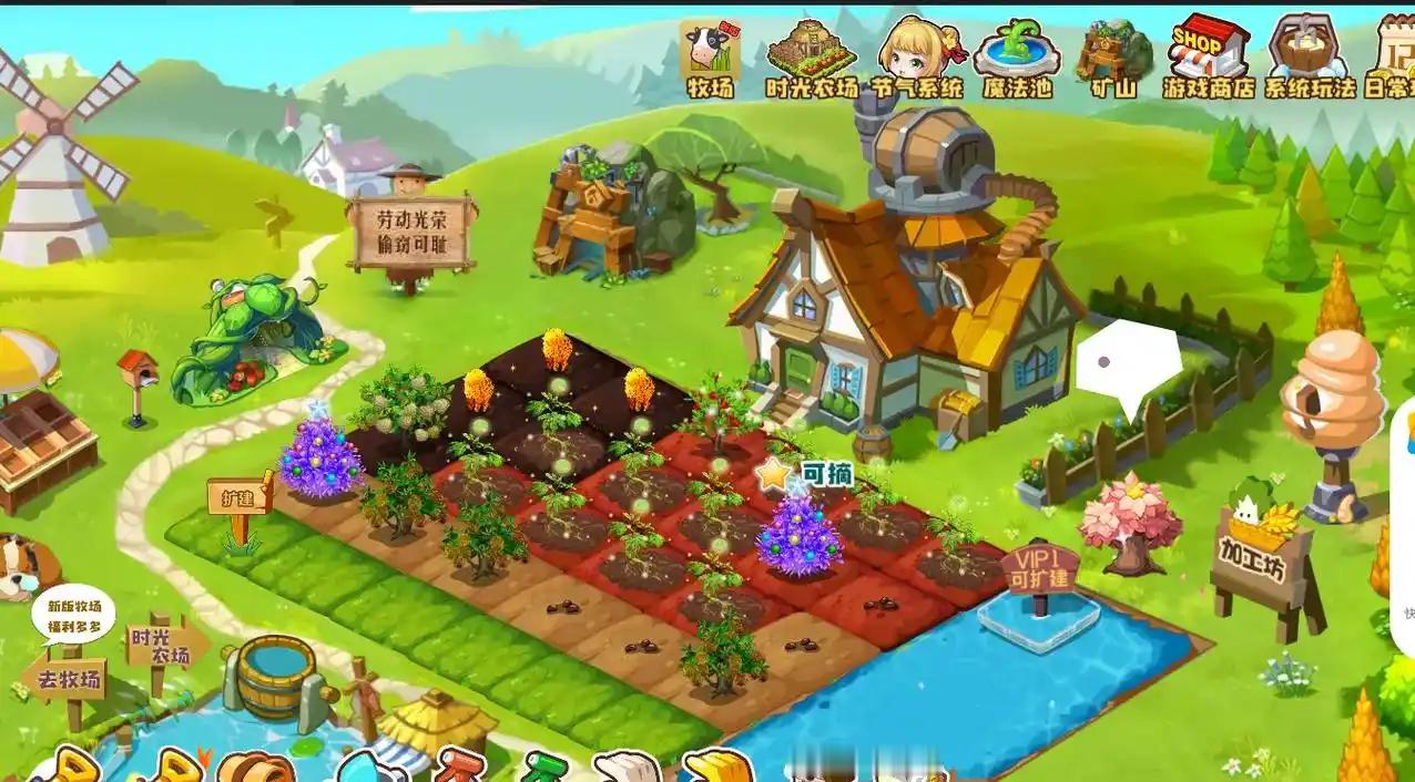 QQ经典系列为何集体回归和你一起偷菜的人还在吗 说起这个QQ农场偷菜，太有回忆了