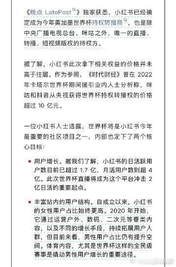 711雪糕 劣爆了光是一个独家转播权，央视就卖回本了。