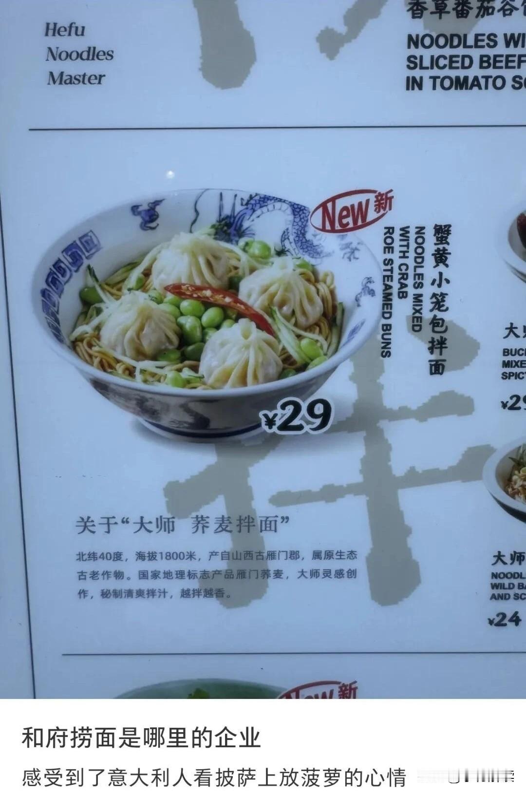 炸裂！小笼包拌面吃过吗？
作为一个在上海生活了5年的人，真的表示无法接受，最近上