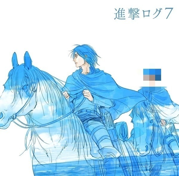 #艾伦耶格尔[超话]##每日一琳# ​​​
