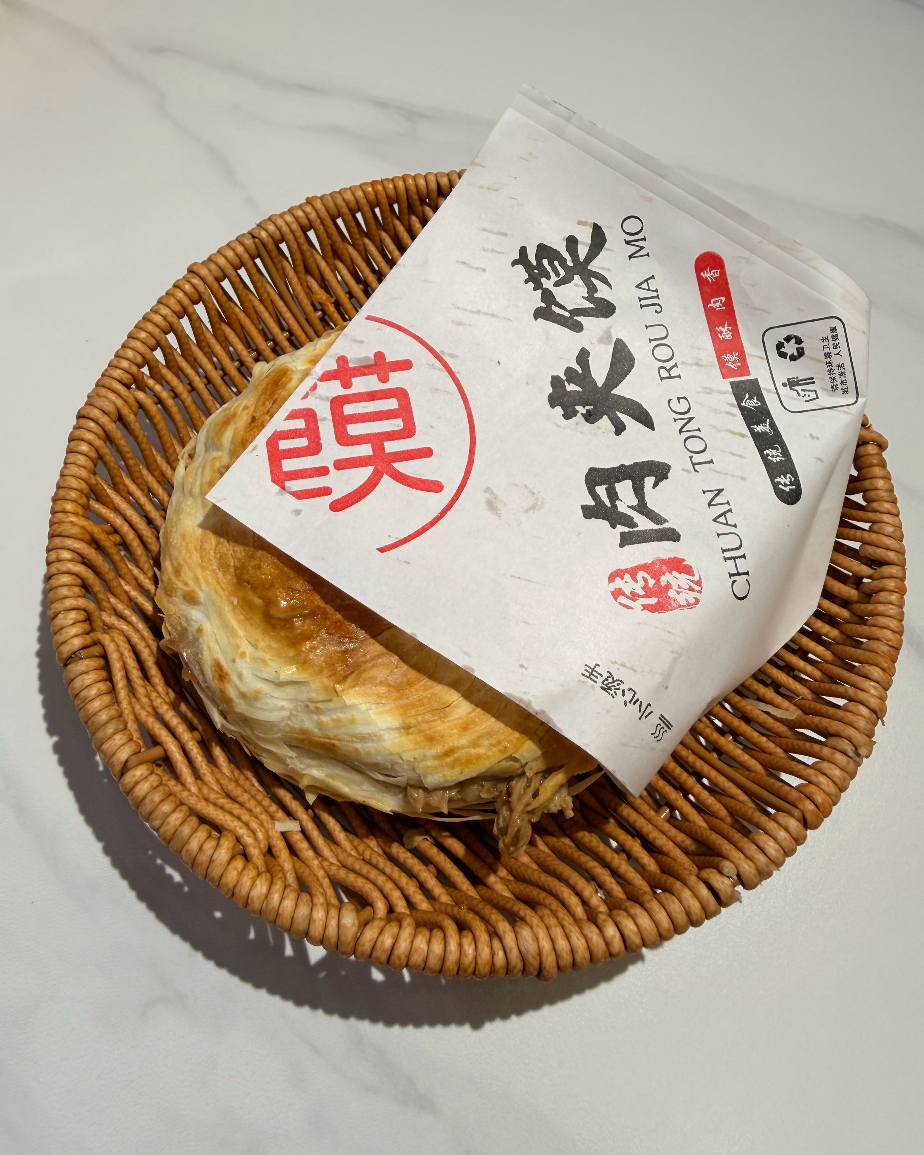 美食碎片🧩 西安·回民街