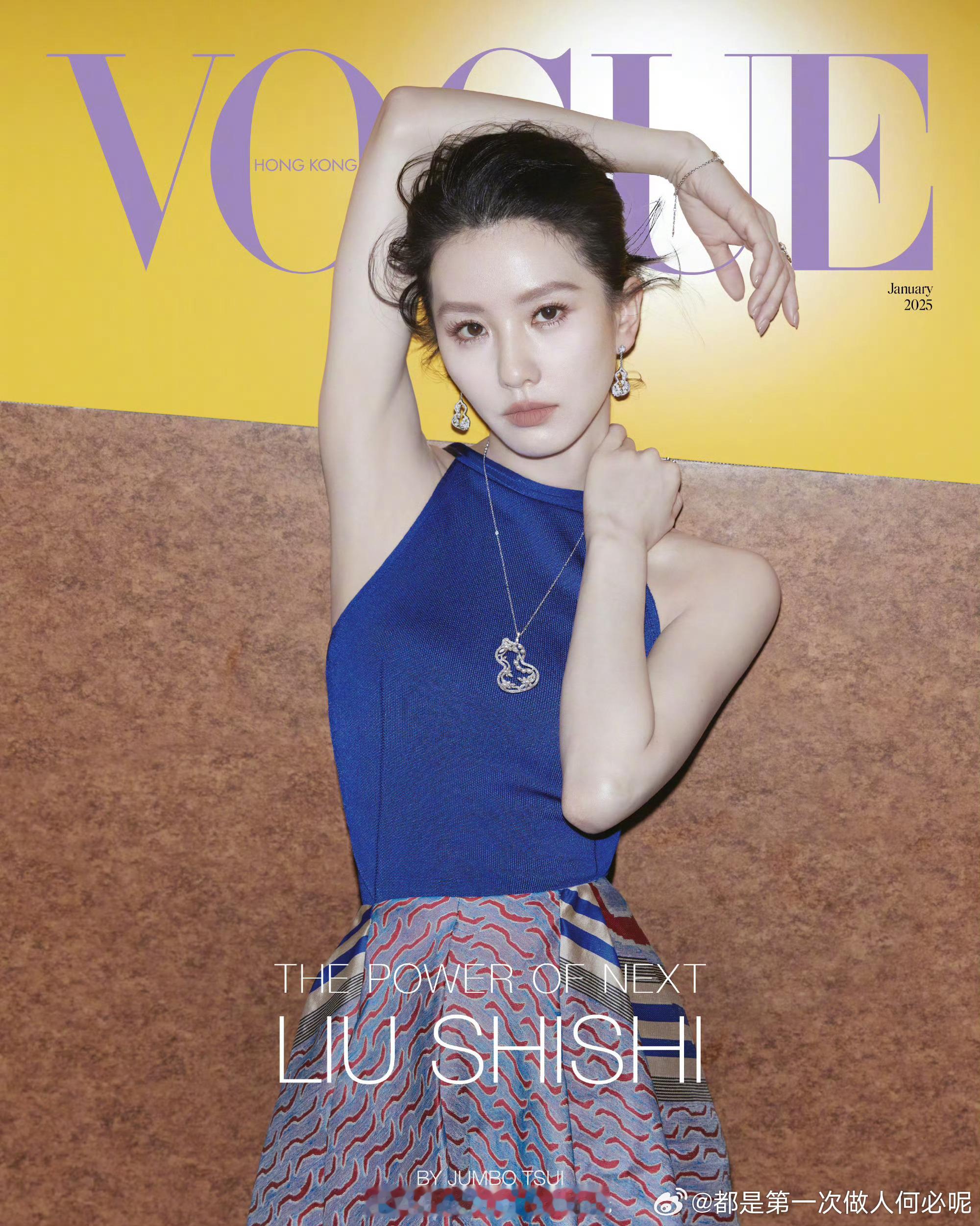 杨幂 赵丽颖 唐嫣还没有登上VOGUE时，刘诗诗就已经登上了VOGUE香港版封面