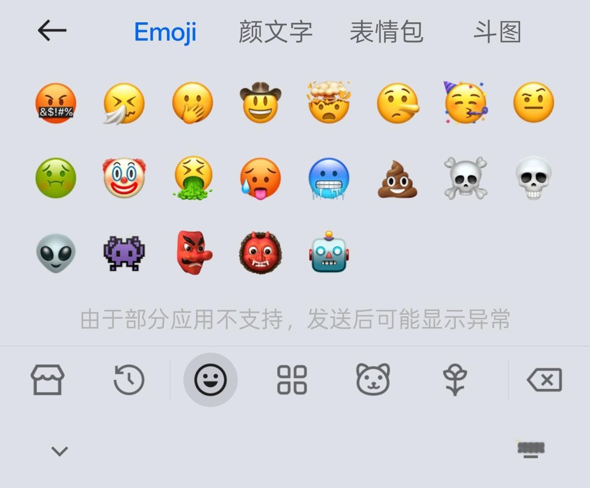 ​​Emoji你更喜欢哪家风格苹果最全，三星可爱。最差的是安卓阵营大部分定制版输