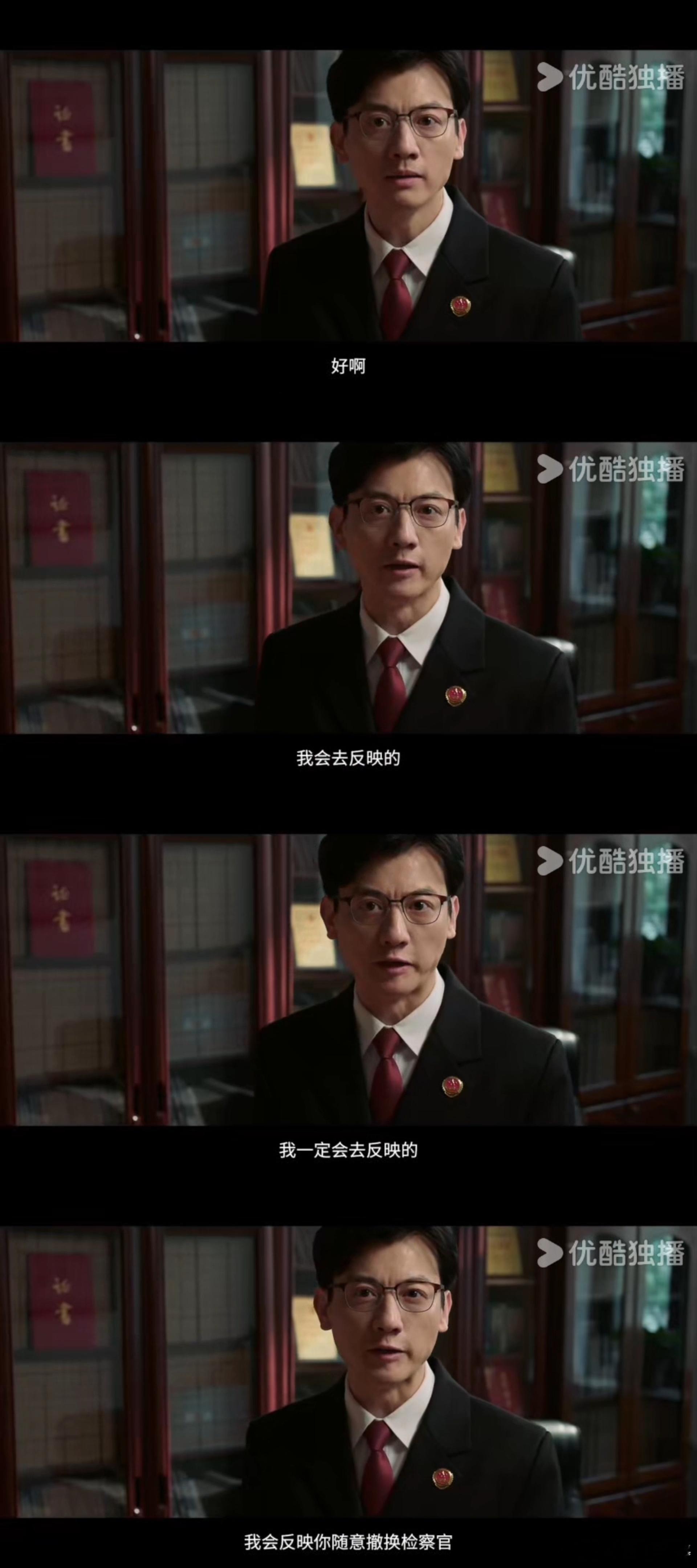 职场公式正确打开方式 乔振兴面对不合理要求，直接“我不用你装好人”，一点不给对方