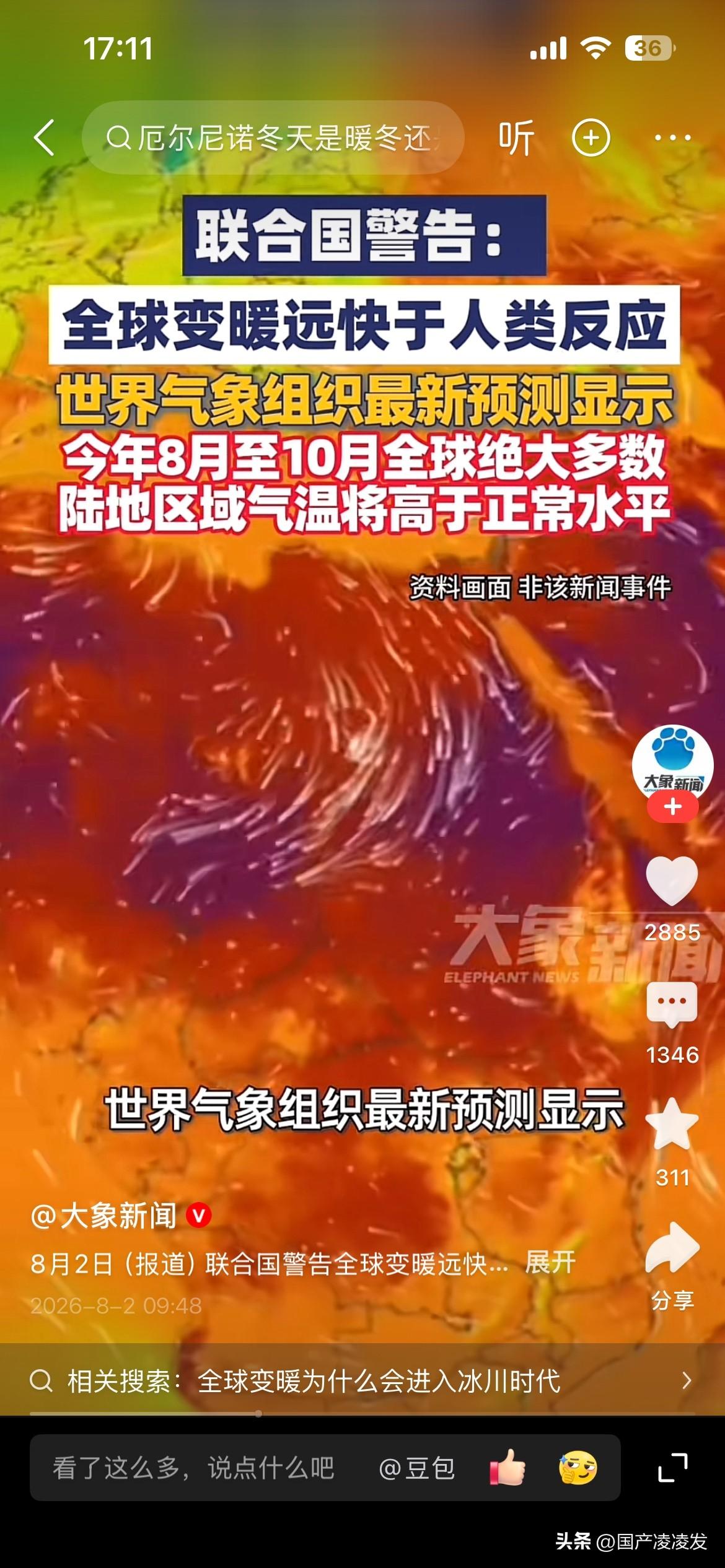 夏日生活打卡季一切都在悄悄的变化
