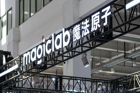 【#魔法原子创始人确认离职#】#魔法原子称目前技术团队稳定#红星资本局3月5日消