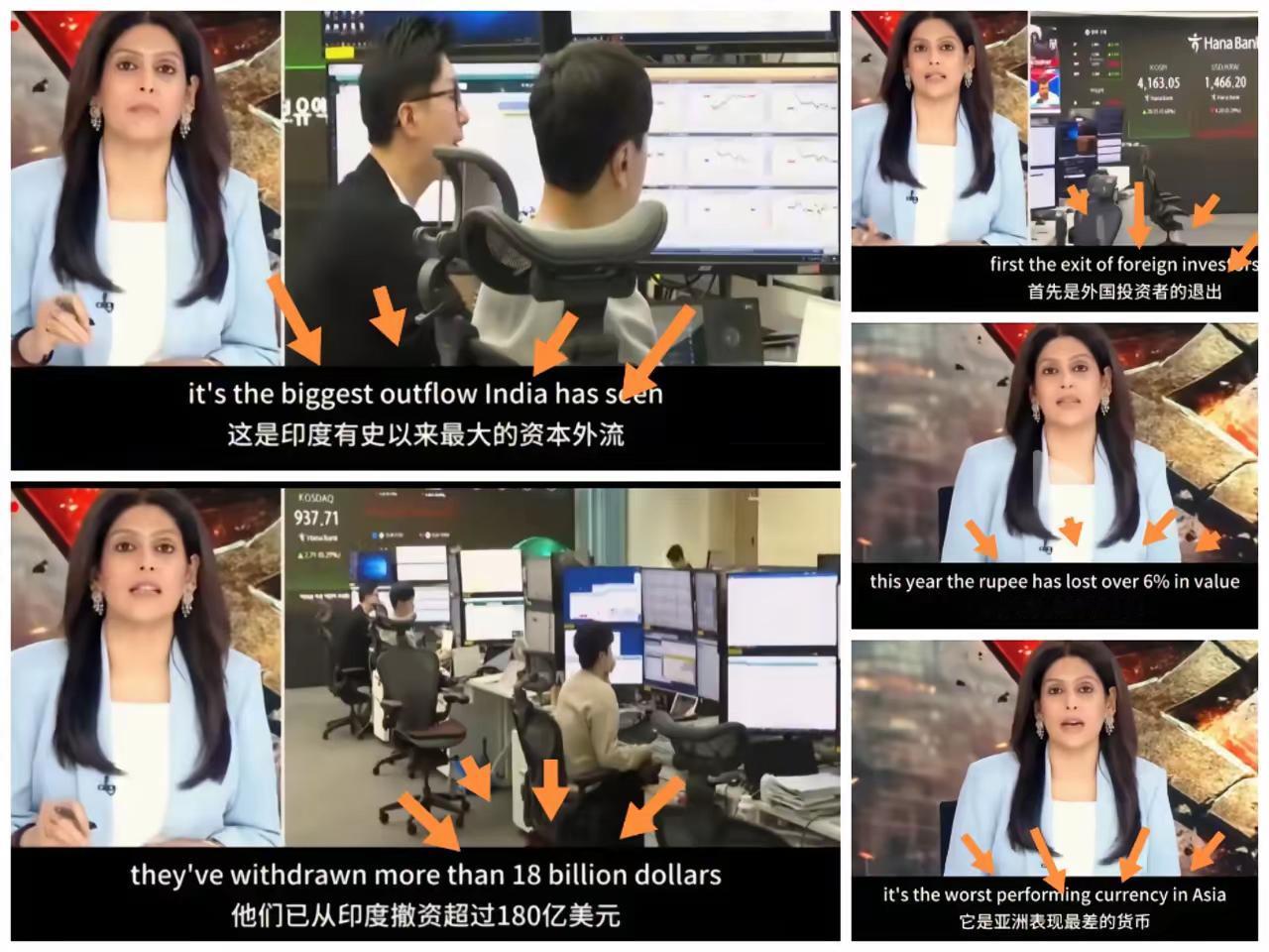 甲亢姐再也骄傲不起来！

印度外资出逃难以制止，卢比已贬值成世界嫌弃货币。在20