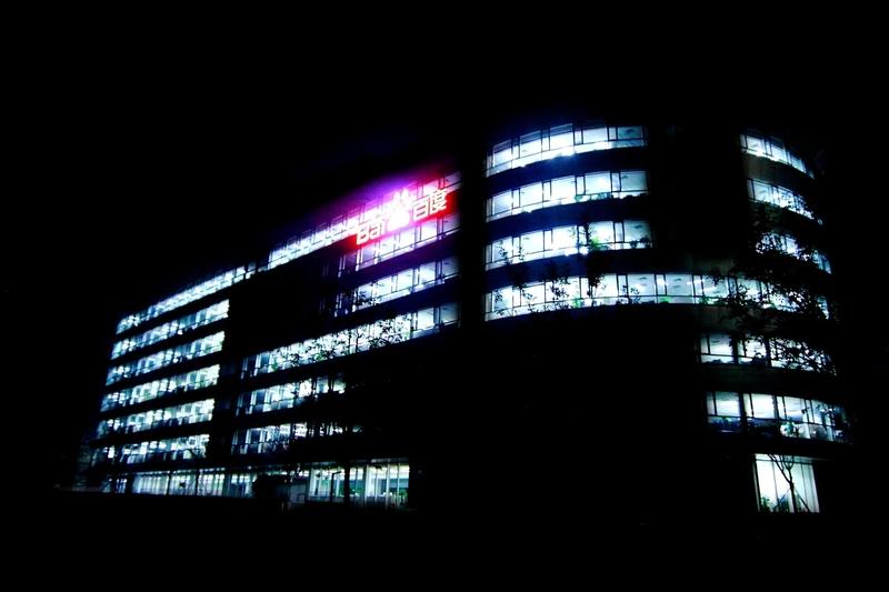 女人最迷人有魅力的时候，可不只看外表。专注认真时，女人眼里有目标，心中有热爱，全