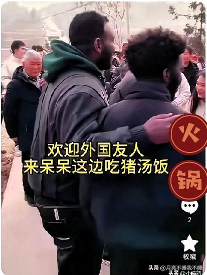 合川这波太圈粉！

刨猪宴凭真诚火遍海内外，烟火气+人情味才是长红密码～[赞][