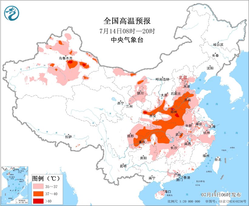 中央气象台7月14日06时继续发布高温黄色预警
