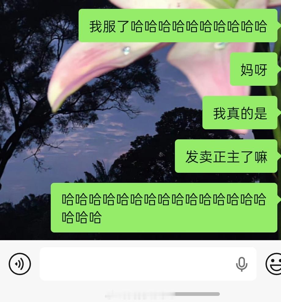 据说这是唯粉那边发的，嗯……王一博要是穿了错误的绿色也是不许去上赛的，懂吗[揣手
