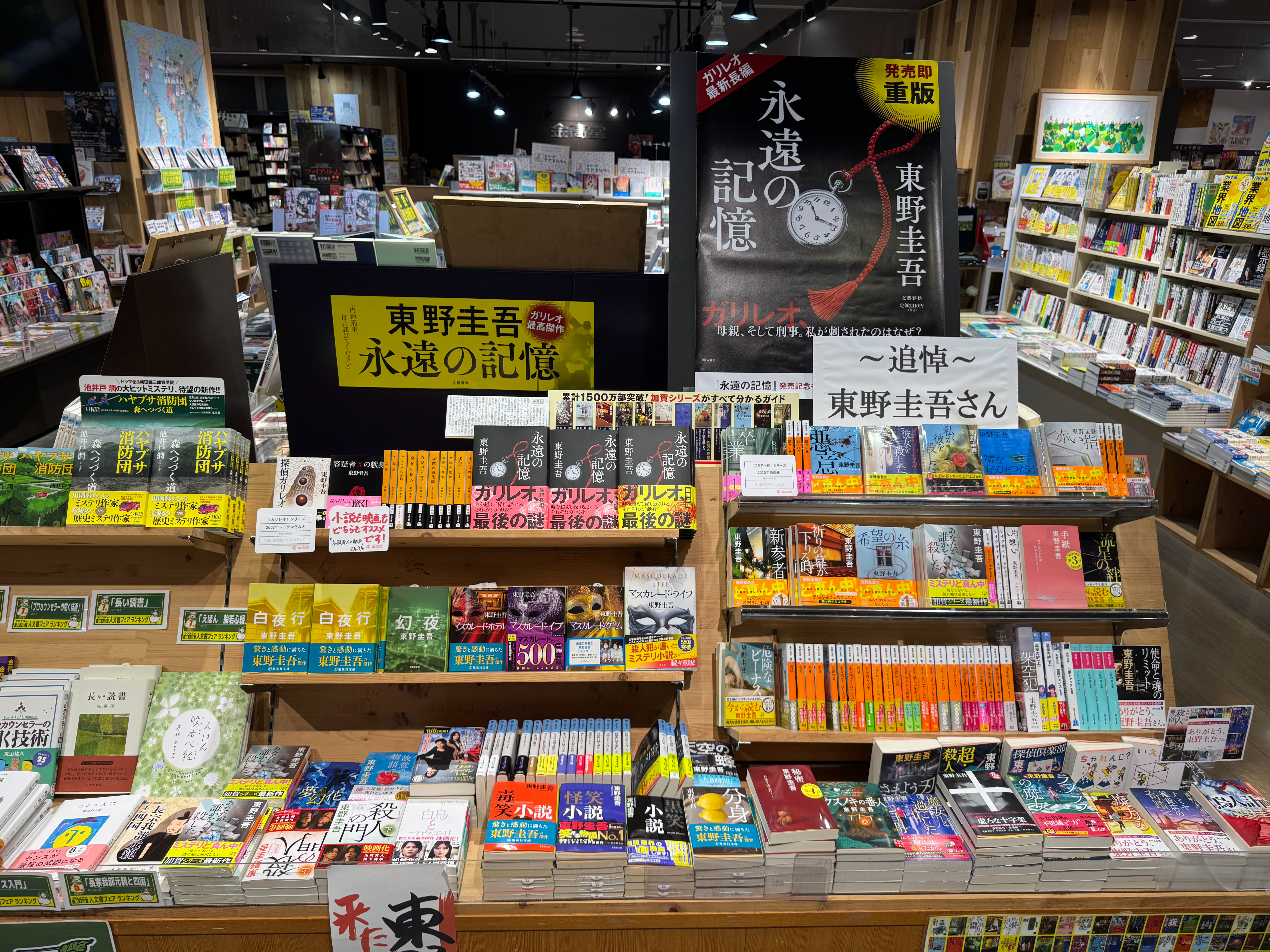 在日本逛线下书店，一进门就是东野圭吾的纪念专区  ​​​