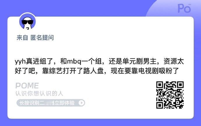 余宇涵新剧未检之名 余宇涵首角色 余宇涵首角色，余宇涵新剧未检之名，片场拍摄路透