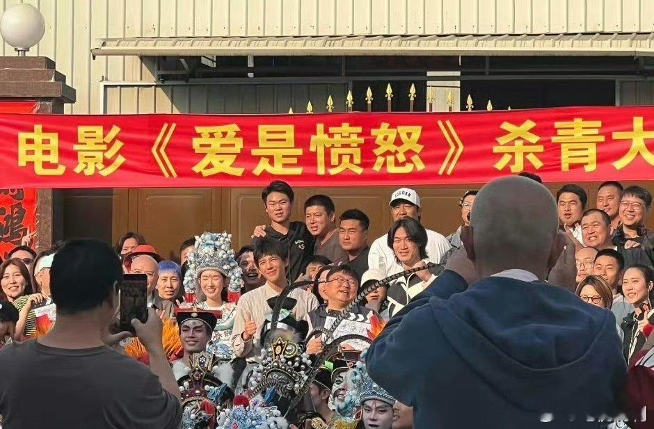 爱是愤怒杀青电影爱是愤怒杀青 电影《爱是愤怒》杀青，期待王安宇和王玉雯二搭[哇]