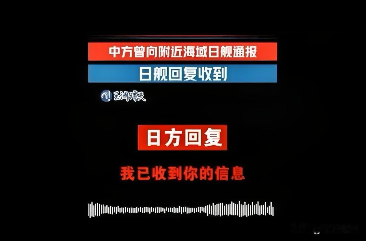 正在较劲的中日两国围绕日方所称中方用雷达照射日本战机一事激烈辩论，形成最新外交冲