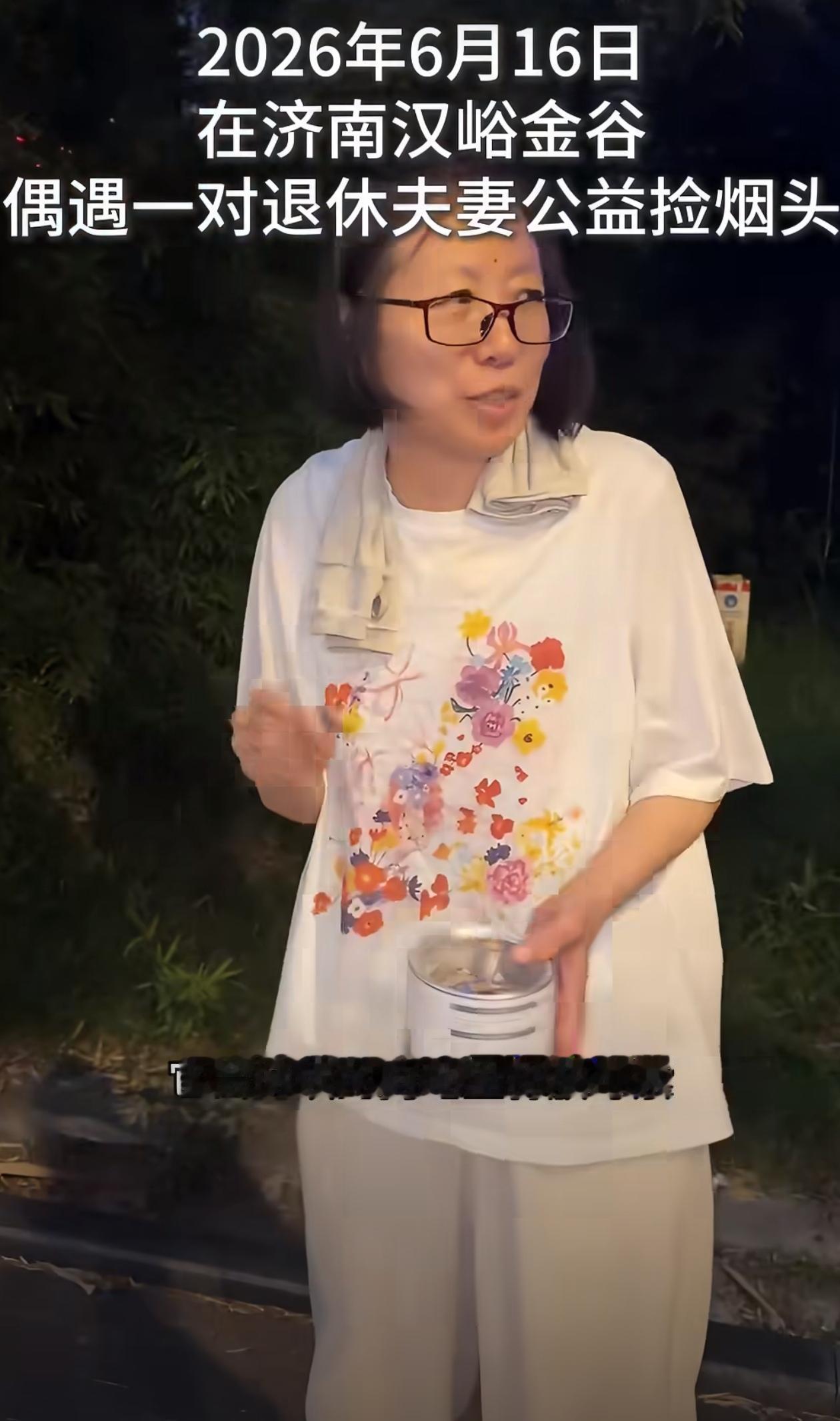 谁去跟这两位科普一下，尼古丁广泛存在于植物当中，茄科植物中都含有尼古丁。可能去捡