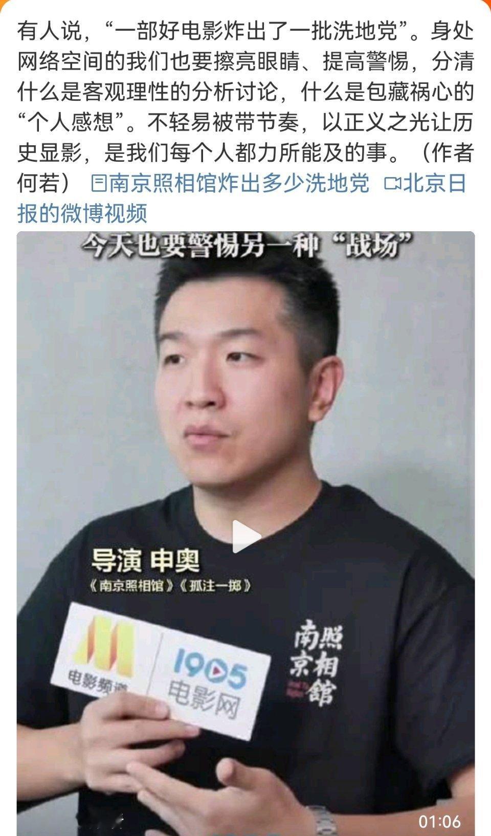 南京照相馆炸出多少洗地党我们只是讲述历史，告诉孩子们“百年国耻”，就有人阴阳怪气