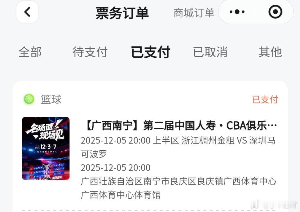 又来为你们中国🏀做贡献了虽然我也不知道去看谁看看我们小杨的u19好队友？ 