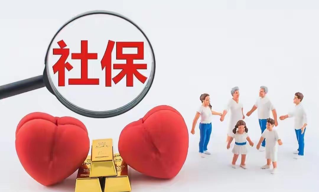 “要把没交社保的灵活就业人员找出来，动员他们交社保……”最近看到这句话，很多人第