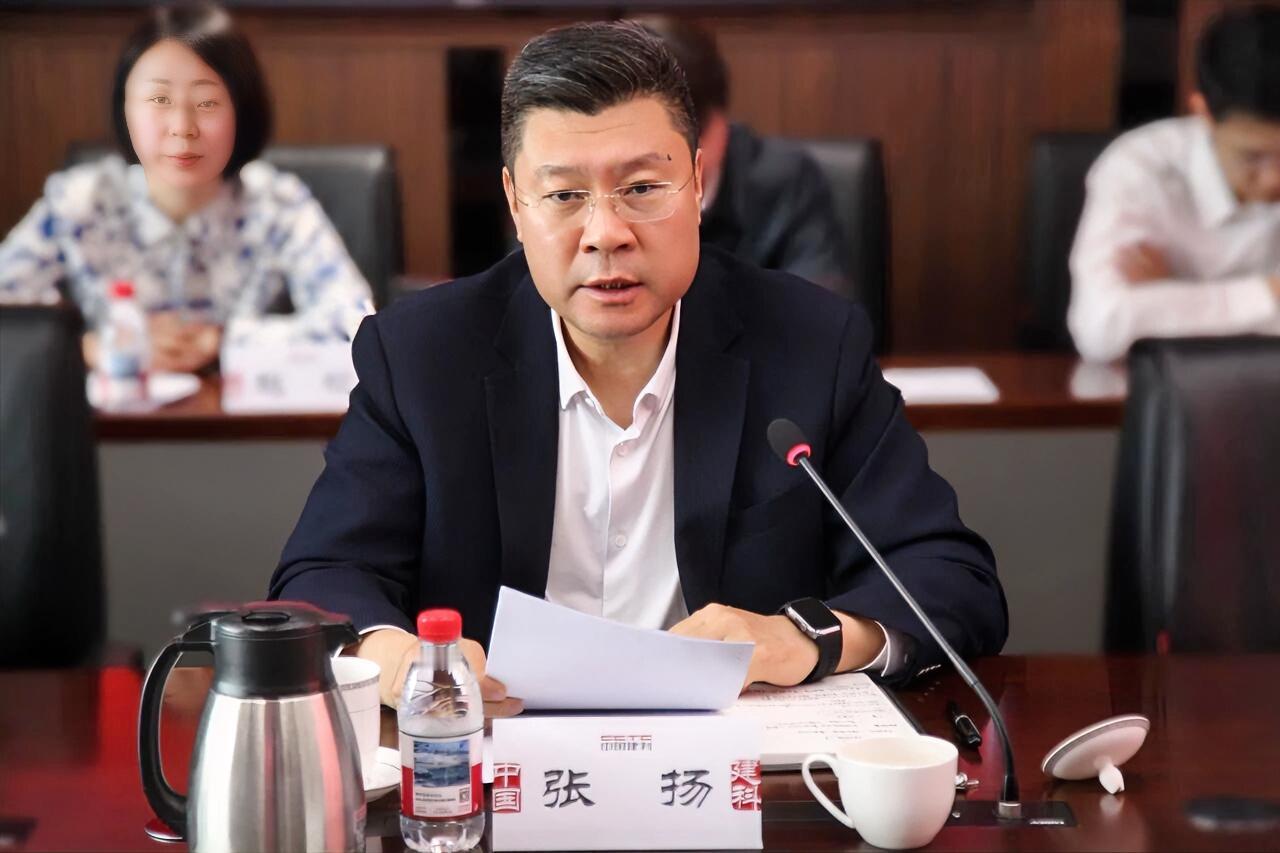 4月14日上午，中国建科在集团总部召开国家安全日专题学习教育会议，深入贯彻总体国