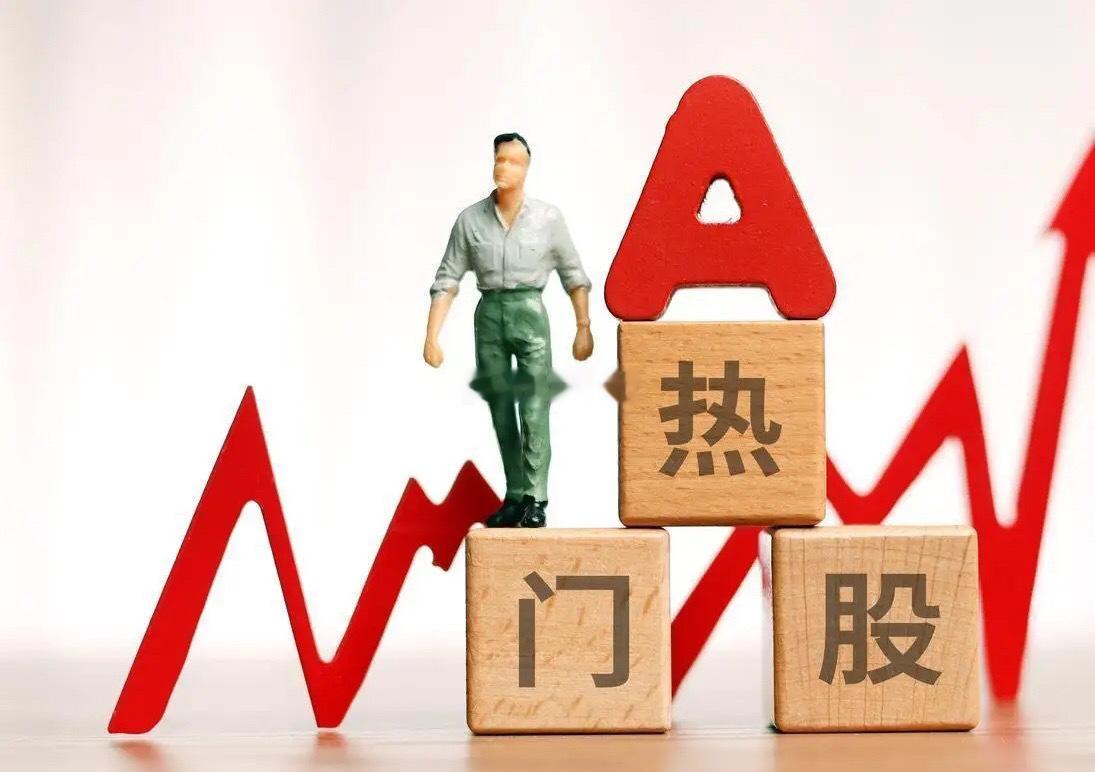 9月12日热门股排名！超声电子。（全球PCB百强、共封装光学CPO、商业航天、算