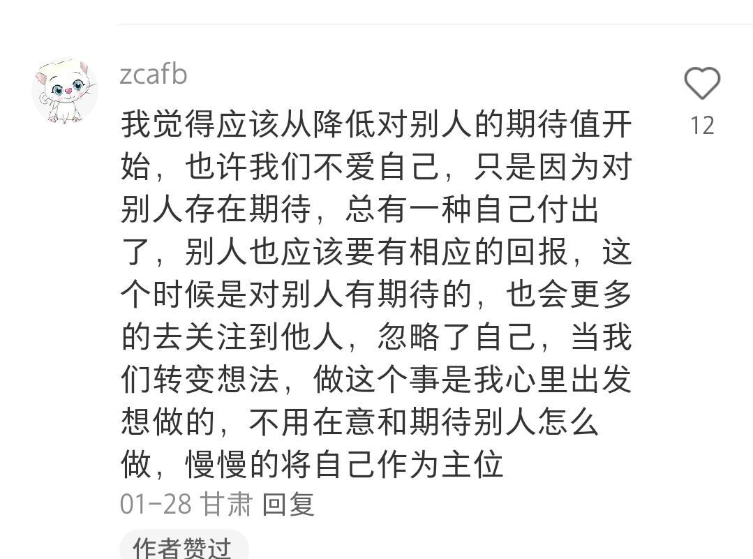 去做具体的事稳稳托举自己 