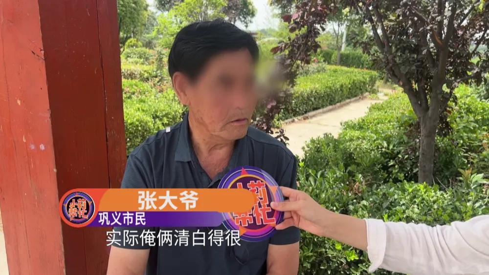 这一口陈年的醋，藏了整整七年，终于打翻了。

河南巩义，77岁的张大爷最近坐不住