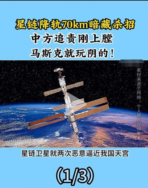 我们终于尝到了养虎成患的滋味：想当年马斯克手下的两家公司～特斯拉即将破产，而sp